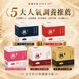 【暑假轉大人 - B方案】36盒第3張小圖