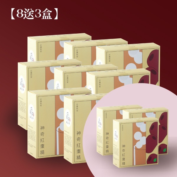 【8送3盒】萃滴精-神奇紅棗精 淨化2.0版
