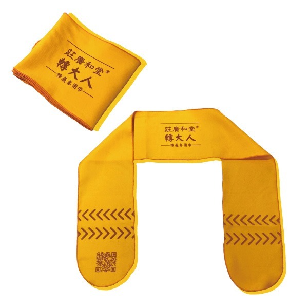 莊淑旂博士推廣的【伸展操】專用巾1條