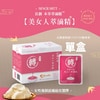 女人_美女人萃滴精®