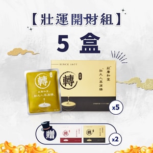 【壯運開財方案】