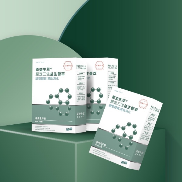 (贈品)莊廣和堂 - 原益生萃(本草)