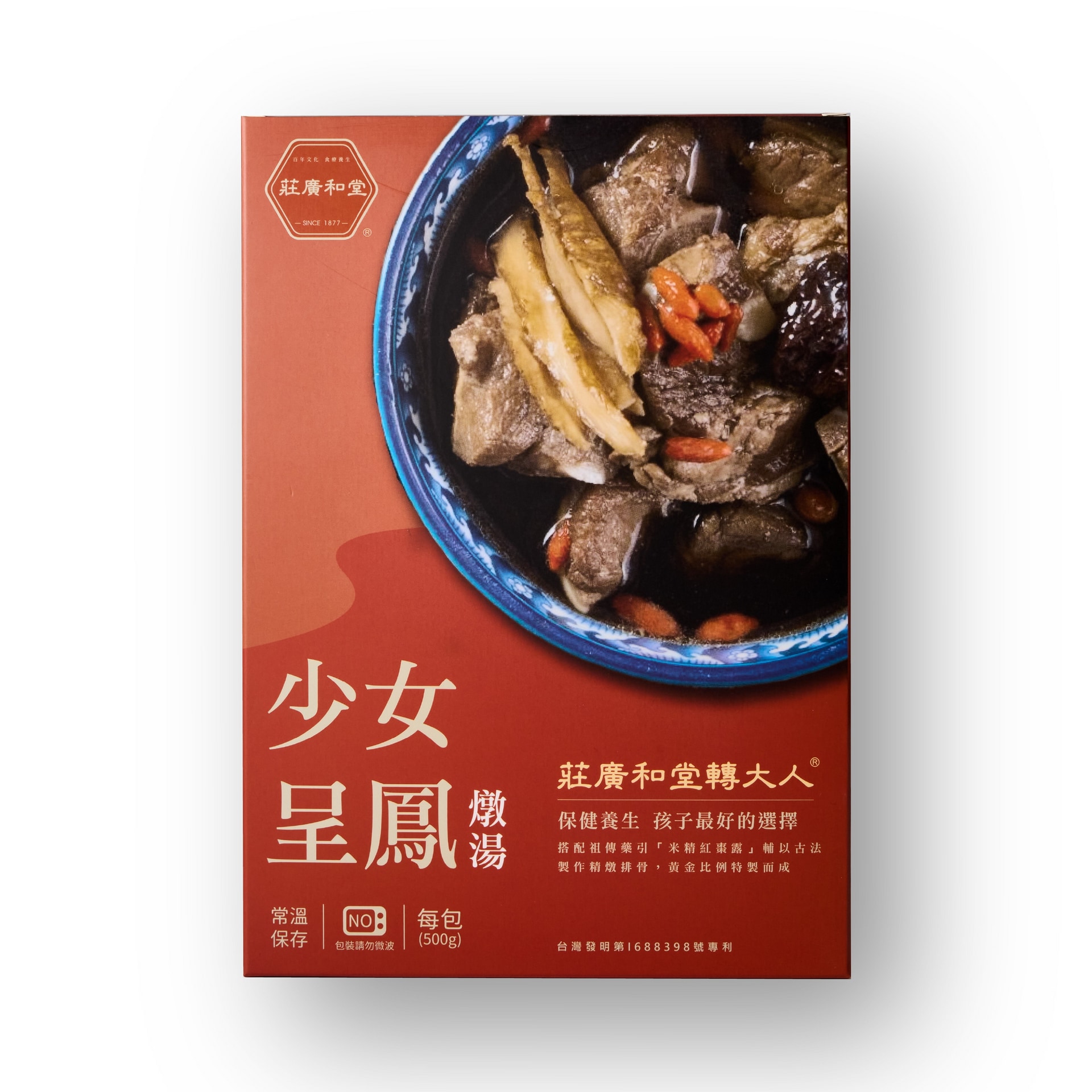 (贈品)莊廣和堂轉大人®【少女】呈鳳燉湯 排骨1入/常溫