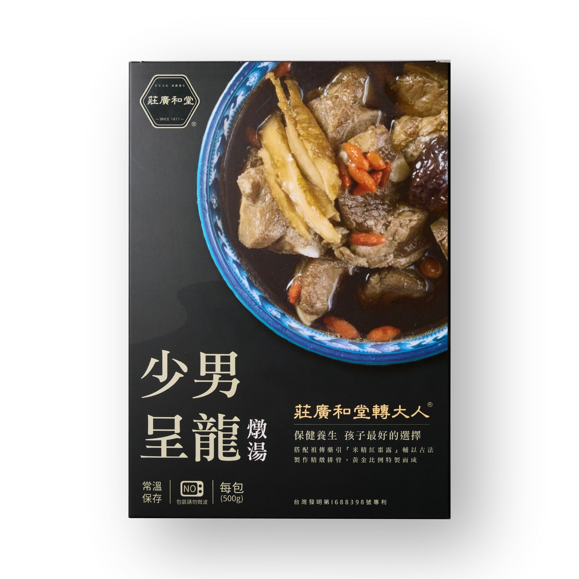 (贈品)莊廣和堂轉大人®【少男】呈龍燉湯 排骨1入/常溫