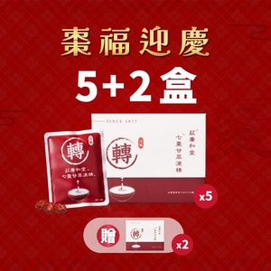 棗福迎慶 - 七棗甘買5盒送2盒