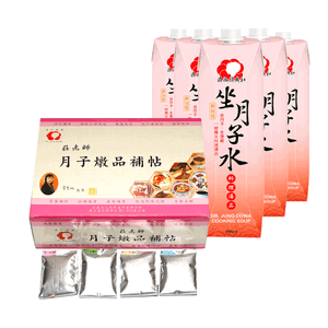 婆婆~媽媽沒煩惱 ~ 輕鬆在家DIY~坐月子!!