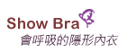 Show Bra 會呼吸的隱形內衣