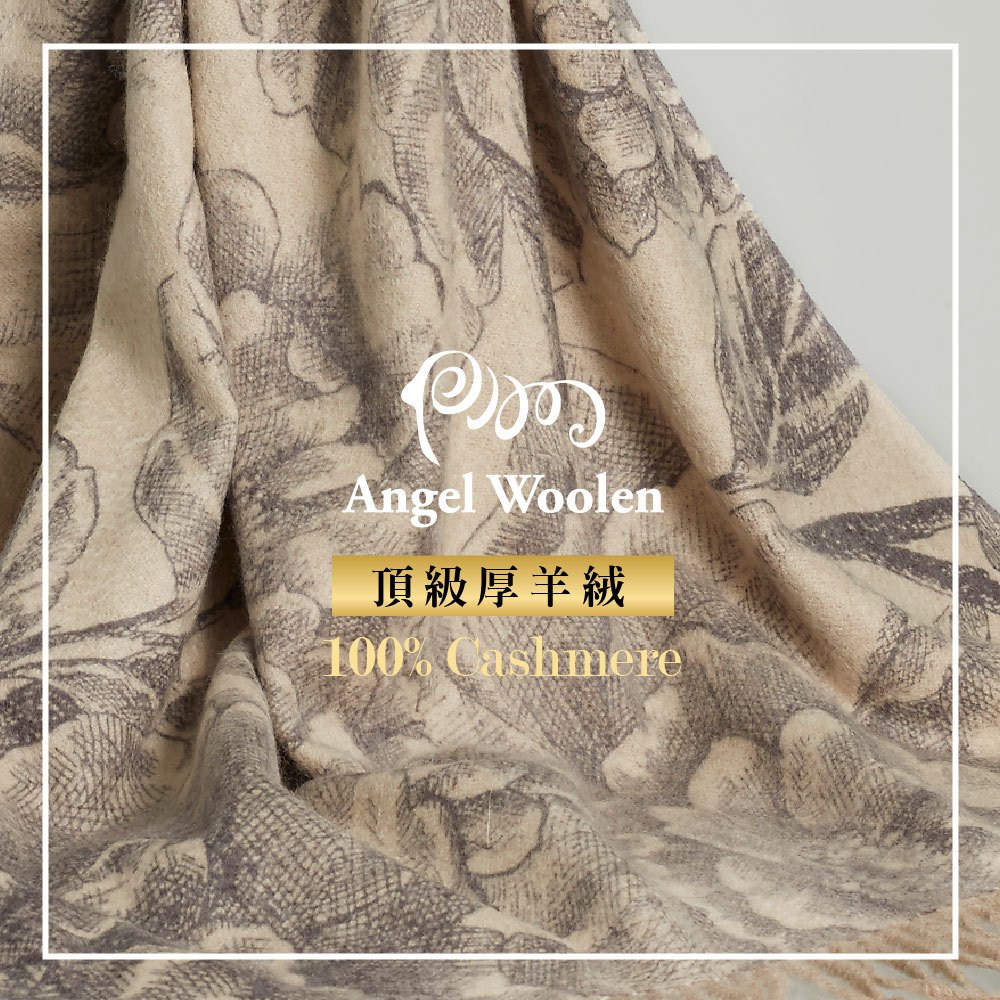 【Angel Woolen】100%Cashmere 頂級植物染 厚羊絨披肩圍巾(共兩色)