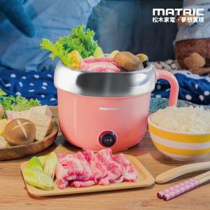 【MATRIC松木家電】不鏽鋼個人品味鍋
