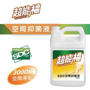 超能橘SDC銀離子空間抑菌液
