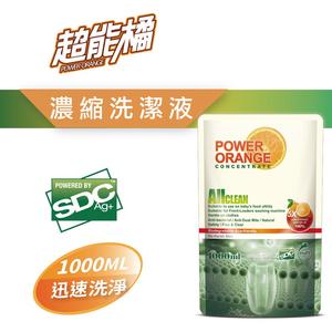超能橘SDC全效濃縮洗潔液