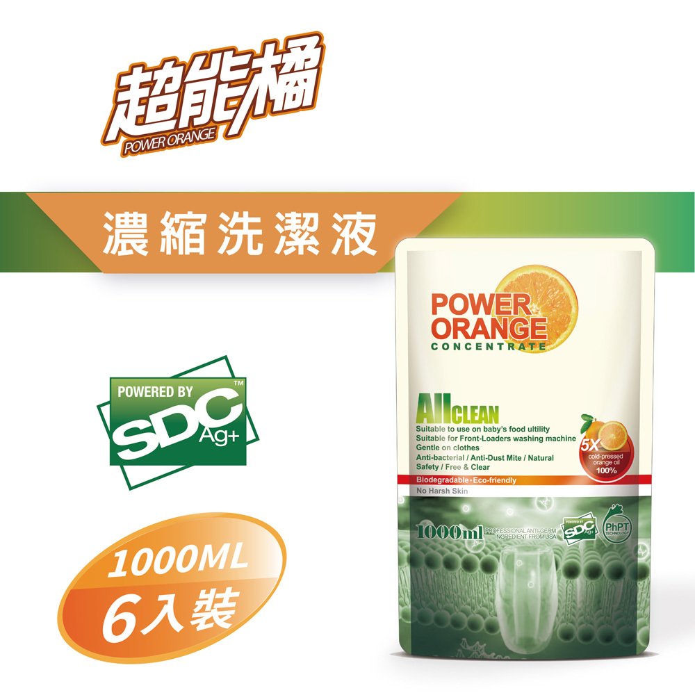 超能橘SDC全效濃縮洗潔液6入組 超能橘SDC全效濃縮洗潔液6入組