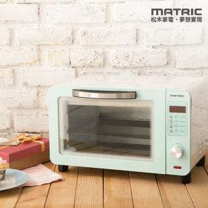 【MATRIC松木家電】16L微電腦烘培調理烘烤爐