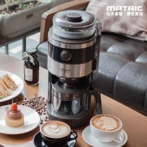 【MATRIC松木家電】咖啡達人錐形研磨全自動萃取咖啡機