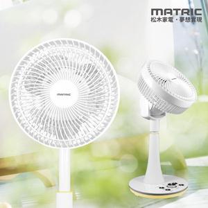【MATRIC松木家電】松木9吋DC雙向螺旋氣流循環桌立扇