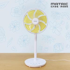 【MATRIC松木家電】14吋Eco微電腦DC立扇
