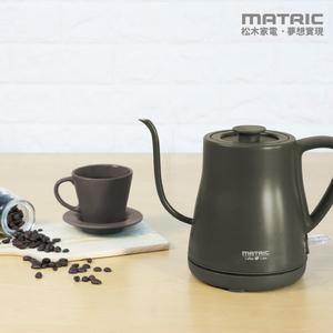 【MATRIC松木家電】手沖咖啡醇品壺