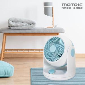 【MATRIC松木家電】木夏日清新渦流扇