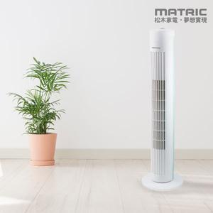 【日本松木家電】松木の夏日清新涼廈扇