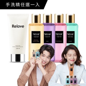 【最超值】私密雙洗臨門套組