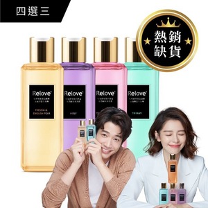 蛋白酵素去漬抑菌手洗精三入組