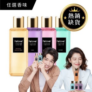 蛋白酵素去漬抑菌手洗精四入組