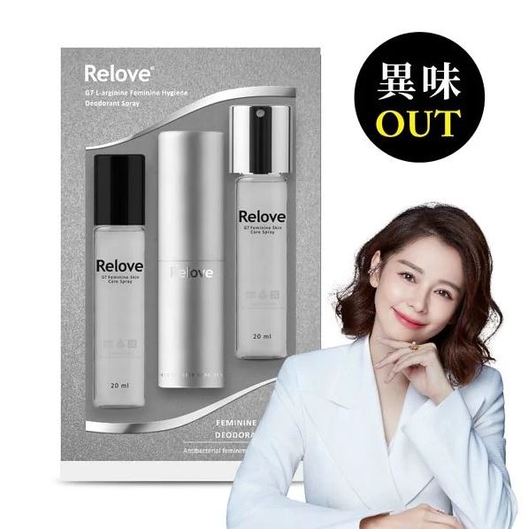 私密去味噴霧cp值最高1+1組合 私密去味噴霧cp值最高1+1組合