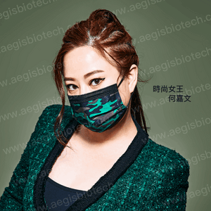 翰衛設計師系列三層防護口罩-迷彩系列(10入)