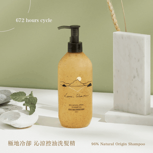 【淨爽】極地冷卻 沁涼控油洗髮精