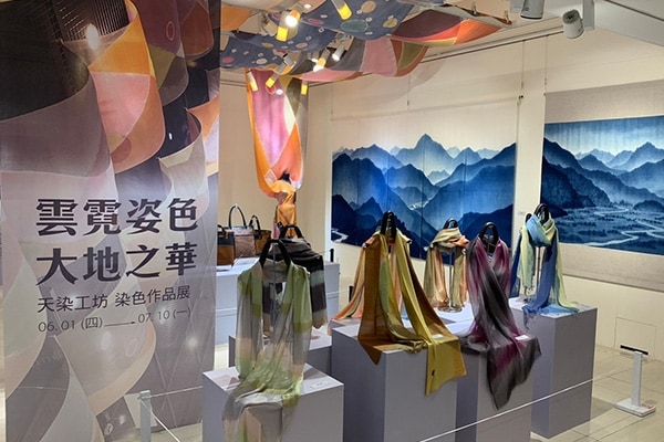 雲霓姿色 大地之華 天染工坊 染色作品展