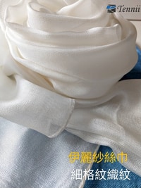 伊麗紗絲巾第2張小圖