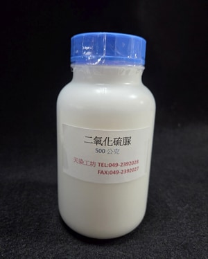 二氧化硫脲