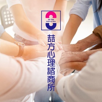 住在一起與不住在一起~2017/1/17劉玲惠