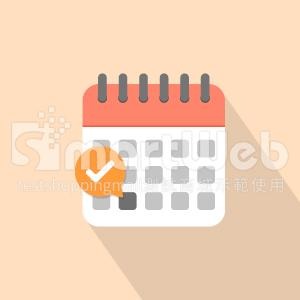 線上預約(展示)