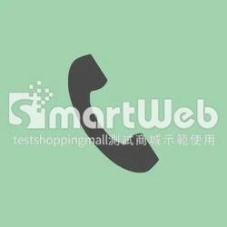 聯絡方法  (展示)