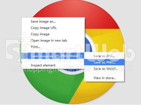 Save image as Type-轉存webp為jpg