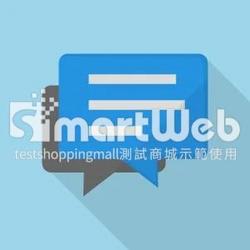 會員自動升級通知機制