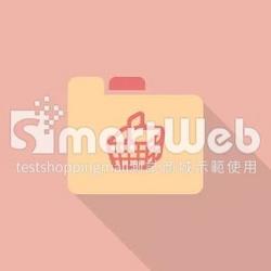 活動代碼優惠券(說明)