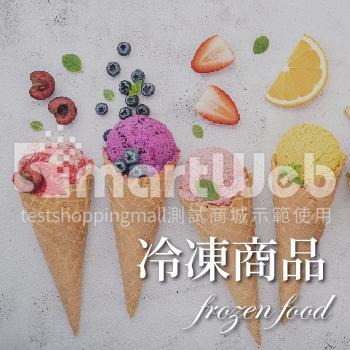 詳細頁附註多台購物車冷凍食品