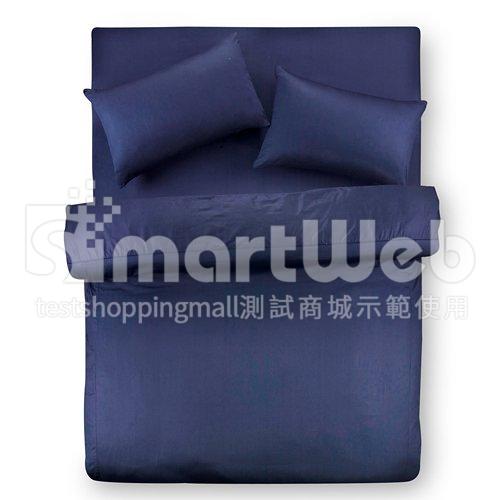 雙人四件式純棉床包組-深藍( 月子餐點)