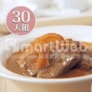 養生藥膳【F美味變化】餐 / 30天-【測試中】