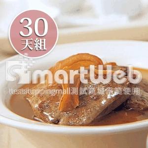 廣和生理期30日餐＋仕女寶6盒