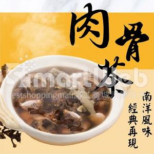 福果御膳系列－肉骨茶御膳鍋(純素)