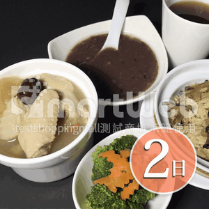 新版-冷凍-廣和月子燉湯/兩日餐