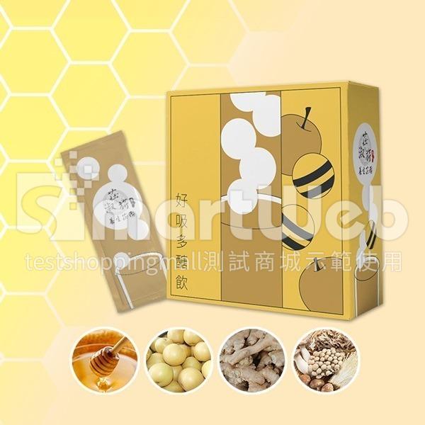 RWD-部落格-素の滴精-好吸多醣飲 RWD-部落格-素の滴精-好吸多醣飲