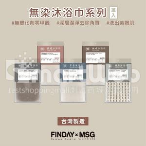 測試商品
