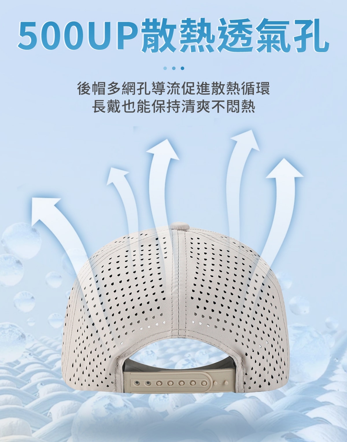 透气孔