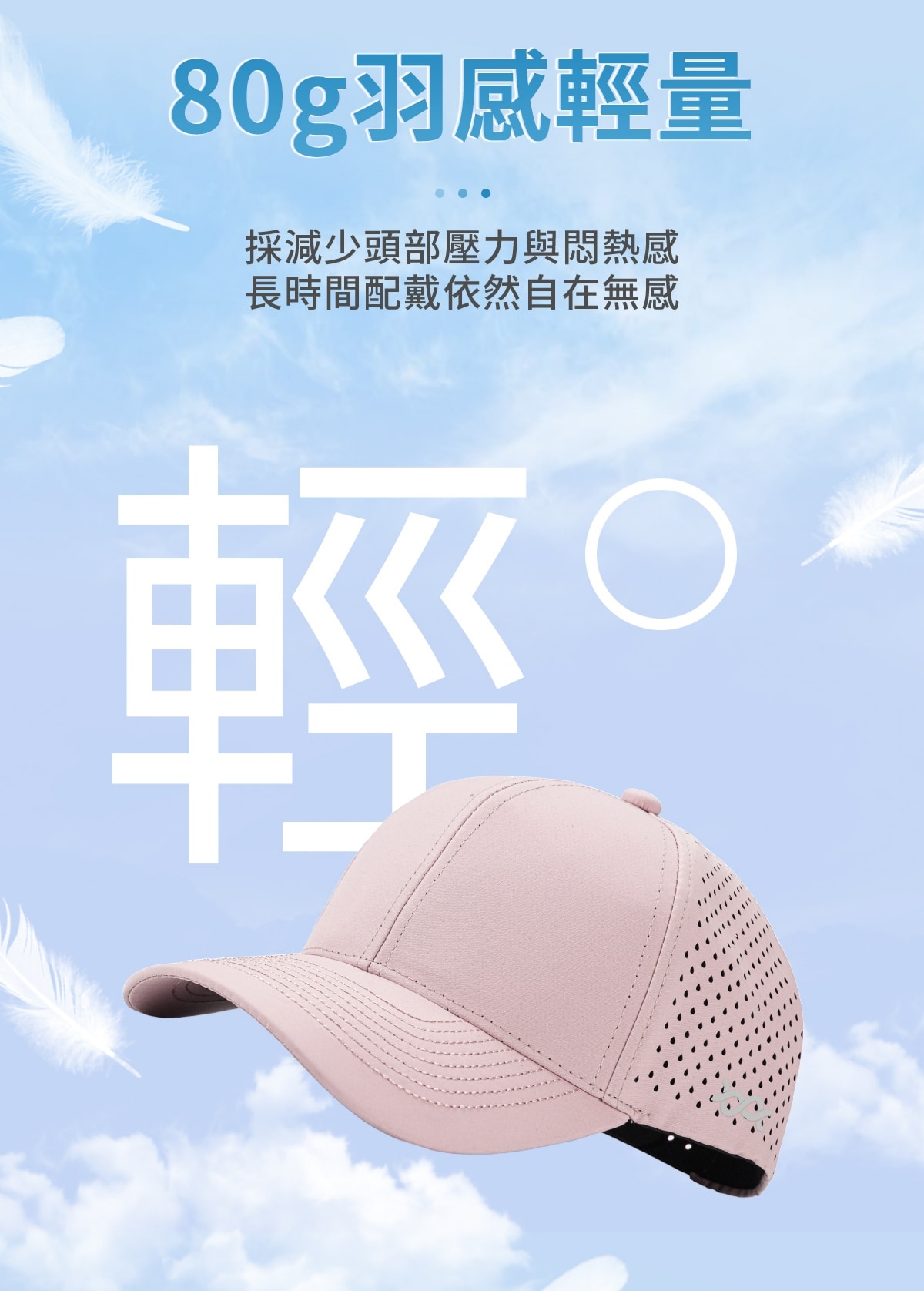 轻量
