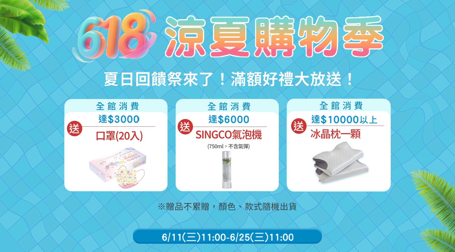 下方BN1500x830-1