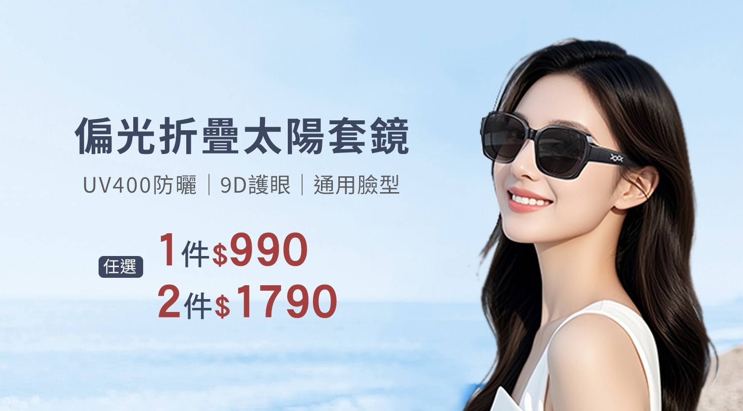 下方BN1500x830-3